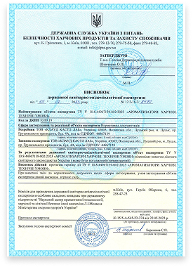 Сертифікат якості 2